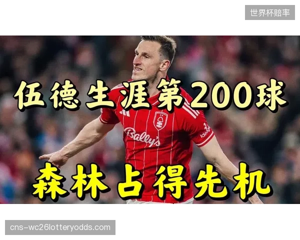 克里斯·伍德的经验将是关键，他需要带领年轻球员应对大赛的心理压力。