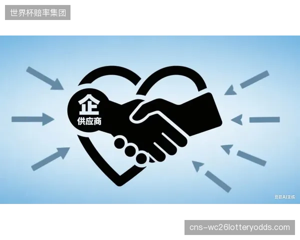 调整区间 供应商评估体系 纳入技术指标 强化供应链稳定性